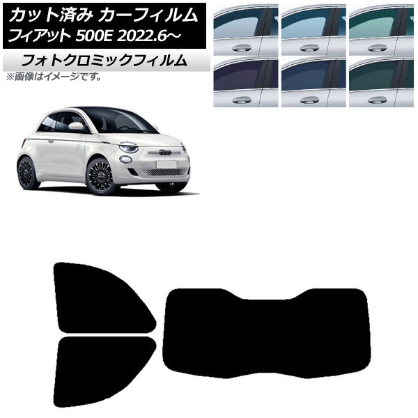 �J�[�t�B���� �t�B�A�b�g 500e FA1 POP/ICON 2022�N06���` �O���[��7520 ���A�Z�b�g(1���^) �t�H�g�N���~�b�N AP-WFPM0419-RDR1I