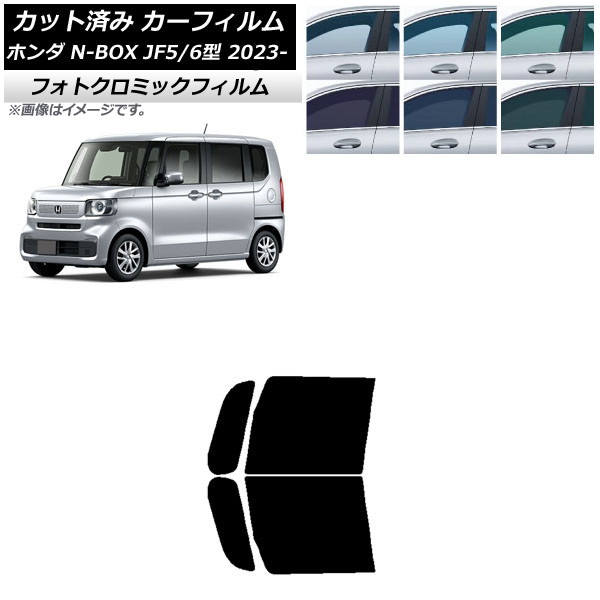 J[tB z_ N-BOX JF5/6 2023N10` u[7025 tghAZbg tHgN~bN AP-WFPM0431-FD