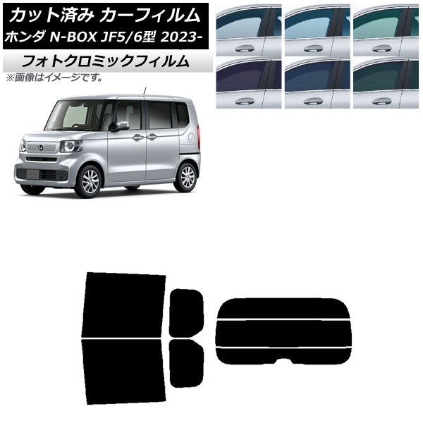 J[tB z_ N-BOX JF5/6 2023N10` O[7520 AZbg() tHgN~bN AP-WFPM0431-RDR3