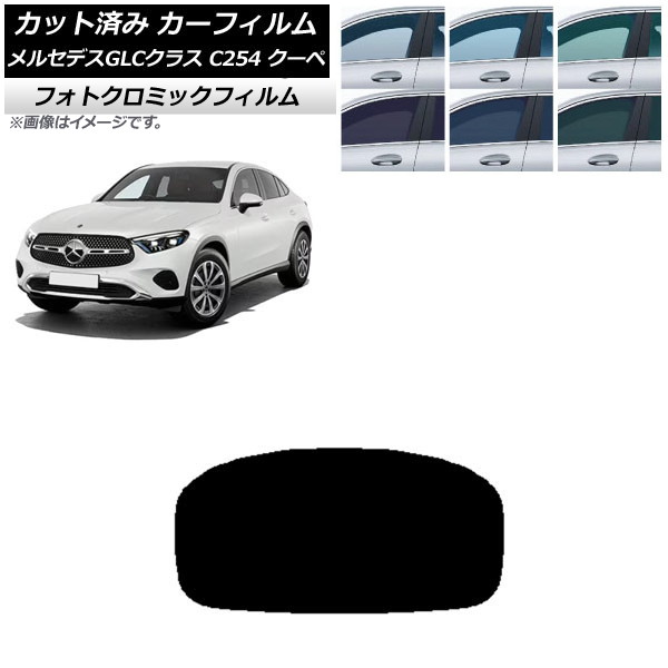 J[tB ZfXExc GLC C254 N[y 2023N11` O[7520 AKX(1^) tHgN~bN AP-WFPM0446-R1