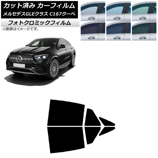 メルセデスベンツ　サンシェード純正　正規品　SUV GLE GLS Amazon | 【メルセデス・ベンツ アクセサリー】純正 フロント