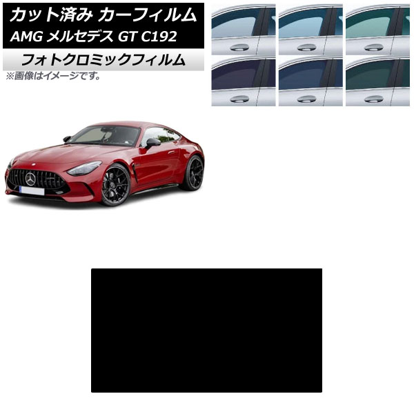J[tB AMG ZfX GT C192 2024N04` T[t tHgN~bN u[7025 AP-WFPM0461-S