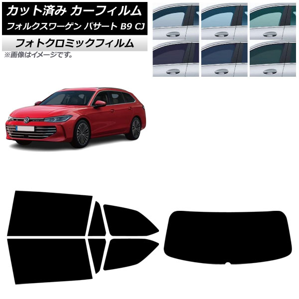 �J�[�t�B���� �t�H���N�X���[�Q�� �p�T�[�g B9 CJ 2024�N11���` ���A�Z�b�g(1���^) �t�H�g�N���~�b�N �u���b�N7535 AP-WFPM0486-RDR1