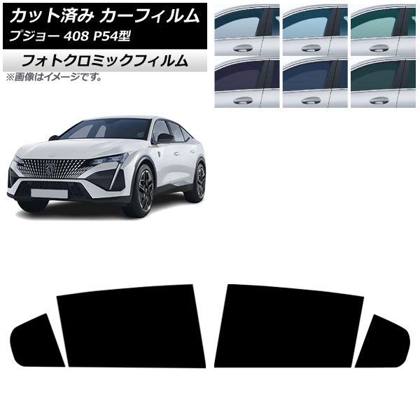 �J�[�t�B���� �v�W���[ 408 P54�^ 2023�N07���` ���A�h�A�Z�b�g �t�H�g�N���~�b�N �u���b�N7535 AP-WFPM0512-RD