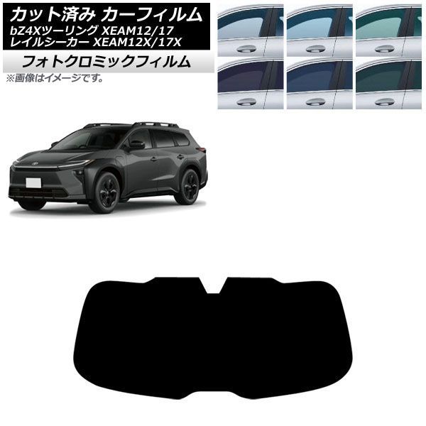 �J�[�t�B���� �g���^ �X�o�� bZ4X�c�[�����O �g���C���V�[�J�[ XEAM12/XEAM17 2026�N02���` ���A�K���X(1���^) �t�H�g�N���~�b�N �O���[��7520 AP-WFPM0516-R1