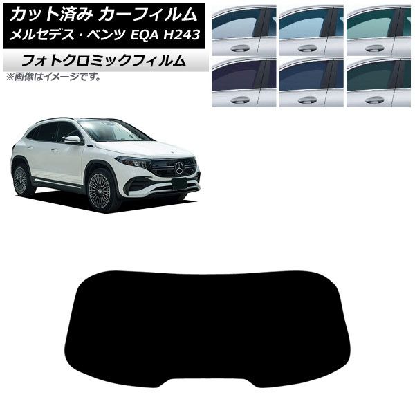 �J�[�t�B���� �����Z�f�X�E�x���c EQA H243 2021�N04���` ���A�K���X(1���^) �t�H�g�N���~�b�N �O���[��7520 AP-WFPM0524-R1