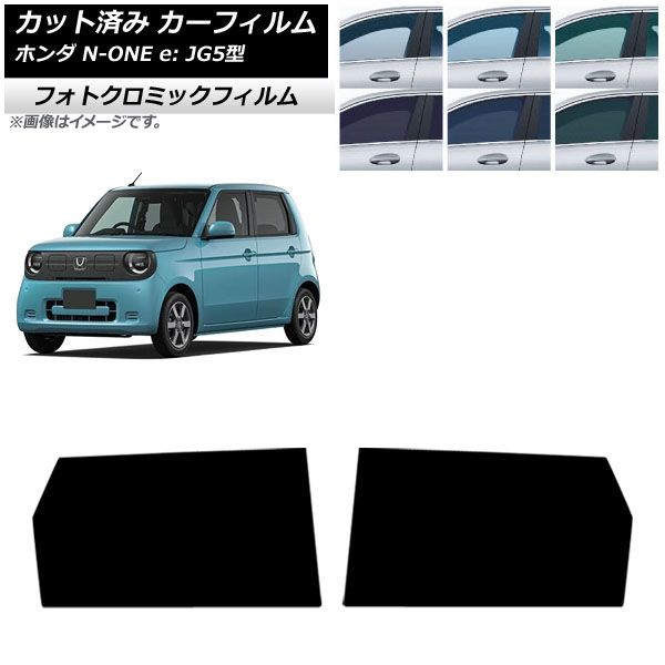 �J�[�t�B���� �z���_ N-ONE e�F JG5�^ 2025�N09���` ���A�h�A�Z�b�g �t�H�g�N���~�b�N �u���b�N7535 AP-WFPM0526-RD