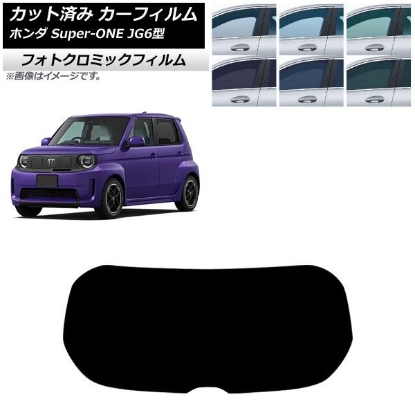 �J�[�t�B���� �z���_ Super-ONE JG6�^ 2026�N05���` ���A�K���X(1���^) �t�H�g�N���~�b�N �O���[��7520 AP-WFPM0527-R1