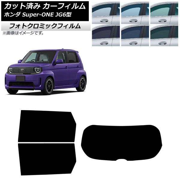 �J�[�t�B���� �z���_ Super-ONE JG6�^ 2026�N05���` ���A�Z�b�g(1���^) �t�H�g�N���~�b�N �O���[��7520 AP-WFPM0527-RDR1