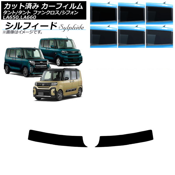J[tB Xo _Cnc VtH/JX^ ^g/JX^/t@NX gbvVF[h VtB[h Iׂ6tBJ[ AP-WFSC0014-T