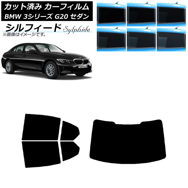 J[tB BMW 3V[Y G20 Z_ 2019N03` AZbg(1^) VtB[h Iׂ6tBJ[ AP-WFSC0048-RDR1