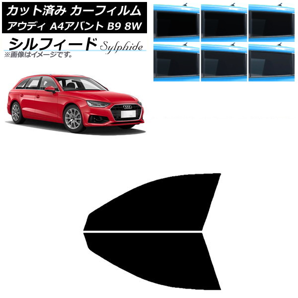 J[tB AEfB A4/S4/RS4 Aog B9 8W 2015N` tghAZbg VtB[h Iׂ6tBJ[ AP-WFSC0057-FD