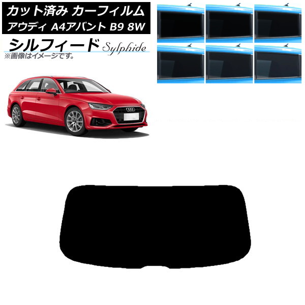J[tB AEfB A4/S4/RS4 Aog B9 8W 2015N` AKX(1^) VtB[h Iׂ6tBJ[ AP-WFSC0057-R1