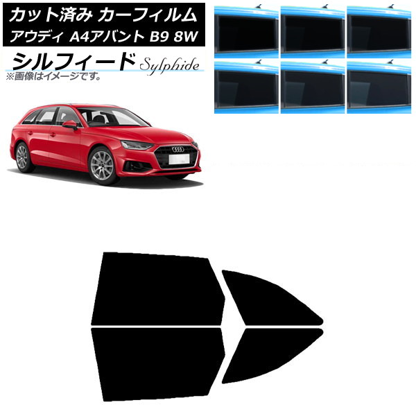 J[tB AEfB A4/S4/RS4 Aog B9 8W 2015N` AhAZbg VtB[h Iׂ6tBJ[ AP-WFSC0057-RD