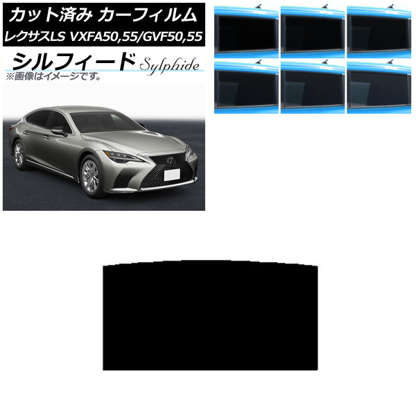 J[tB NTX LS VXFA50,55/GVF50,55 2017N10` T[t VtB[h Iׂ6tBJ[ AP-WFSC0070-S