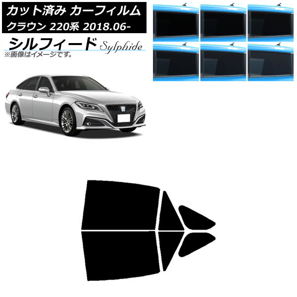 220系 クラウン サンシェード」の人気商品一覧 | 安い商品を通販