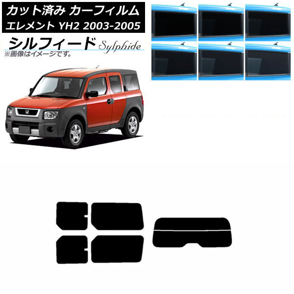 �J�[�t�B���� �z���_ �G�������g YH2 2003�N04���`2005�N12�� ���A�Z�b�g(����) �V���t�B�[�h �I�ׂ�6�t�B�����J���[ AP-WFSC0110-RDR2