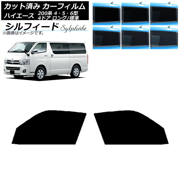 J[tB nCG[X 200n 4/5/6^ o 4hA O/W tghAZbg VtB[h Iׂ6tBJ[ AP-WFSC0133-FD