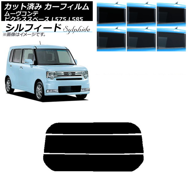 J[tB sNVXXy[X [Re L575A,L585A L575S,L585S AKX() VtB[h Iׂ6tBJ[ AP-WFSC0173-R3