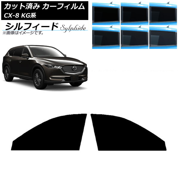 �J�[�t�B���� �}�c�_ CX-8 KG�n 2017�N12���` �t�����g�h�A�Z�b�g �V���t�B�[�h �I�ׂ�6�t�B�����J���[ AP-WFSC0178-FD