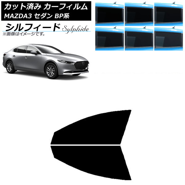 J[tB }c_ MAZDA3 BPn Z_ 2019N05` tghAZbg VtB[h Iׂ6tBJ[ AP-WFSC0180-FD