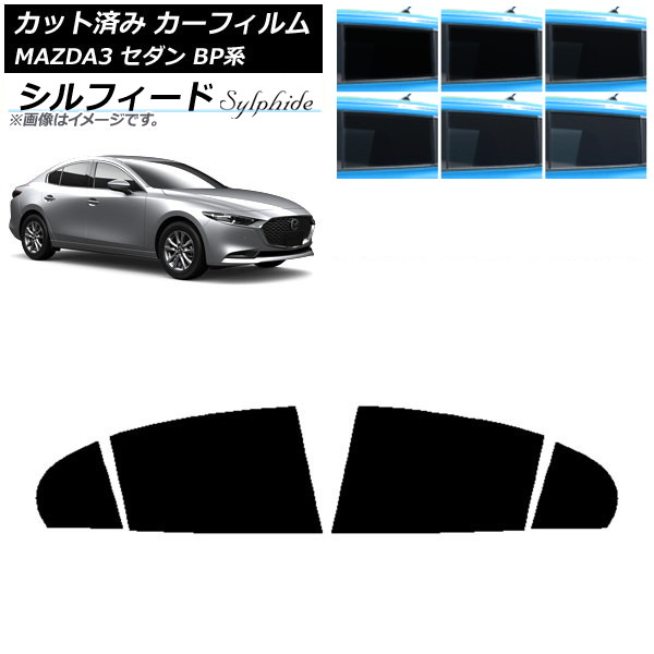 J[tB }c_ MAZDA3 BPn Z_ 2019N05` AhAZbg VtB[h Iׂ6tBJ[ AP-WFSC0180-RD