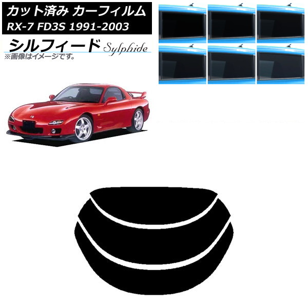 J[tB }c_ RX-7 FD3S 1991N12`2003N04 AKX() VtB[h Iׂ6tBJ[ AP-WFSC0182-R3