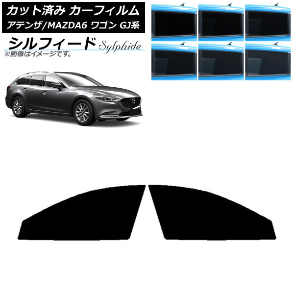 J[tB }c_ AeU/MAZDA6 GJn S 2012N11` tghAZbg VtB[h Iׂ6tBJ[ AP-WFSC0191-FD