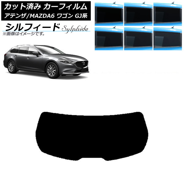 J[tB }c_ AeU/MAZDA6 GJn S 2012N11` AKX(1^) VtB[h Iׂ6tBJ[ AP-WFSC0191-R1