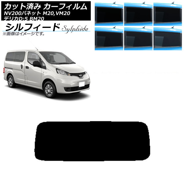 J[tB NV200olbg fJDF3 M20,VM20 BM20 AKX(1^) VtB[h Iׂ6tBJ[ AP-WFSC0221-R1