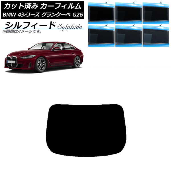 �J�[�t�B���� BMW 4�V���[�Y �O�����N�[�y G26 2021�N�` ���A�K���X(1���^) �V���t�B�[�h �I�ׂ�6�t�B�����J���[ AP-WFSC0258-R1