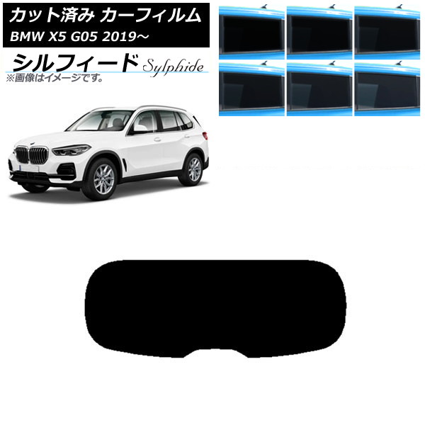 J[tB BMW X5 G05 2019N` AKX(1^) VtB[h Iׂ6tBJ[ AP-WFSC0264-R1