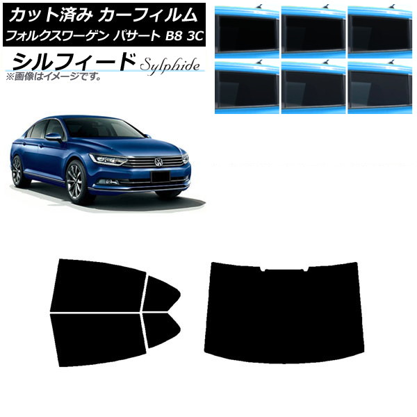 車用サンシェード 日よけ用品 パサート」の人気商品一覧 | 安い