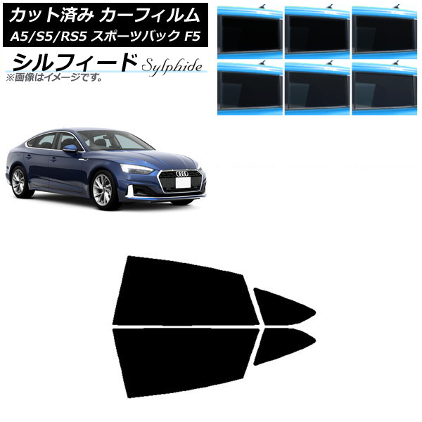 アウディ　サンシェード　純正　A4 A5 USアウディ純正 専用設計 AUDI ロゴ入 サンシェード 吸盤不要