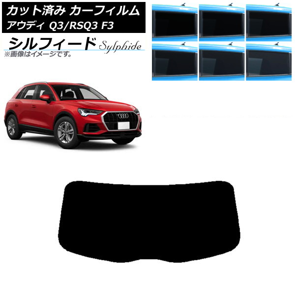 J[tB AEfB Q3/RSQ3 F3 2018N` AKX(1^) VtB[h Iׂ6tBJ[ AP-WFSC0288-R1