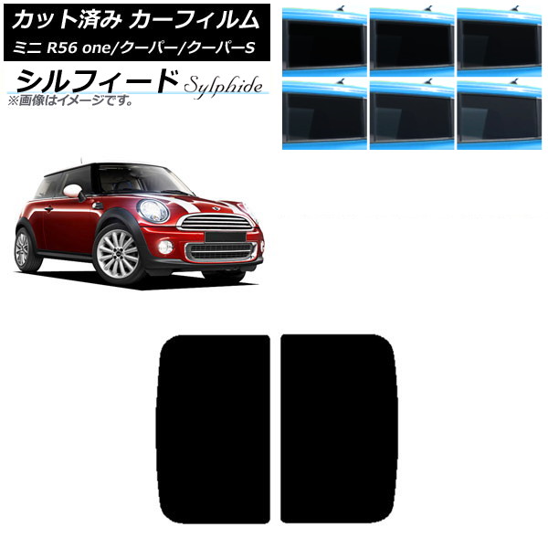J[tB ~j(BMW) MINI R56 one/N[p[/N[p[S 3hA 2006N`2013N T[t VtB[h Iׂ6tBJ[ AP-WFSC0296-S