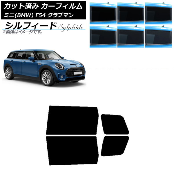 mini f54 サンシェードの安い人気商品・通販・価格比較 - 価格.com