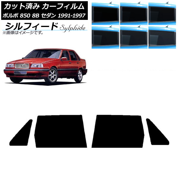 �J�[�t�B���� �{���{ 850 8B �Z�_�� 1991�N�`1997�N ���A�h�A�Z�b�g �V���t�B�[�h �I�ׂ�6�t�B�����J���[ AP-WFSC0325-RD