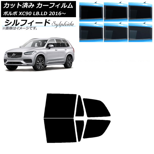 J[tB {{ XC90 LB,LD 2016N` AhAZbg VtB[h Iׂ6tBJ[ AP-WFSC0345-RD