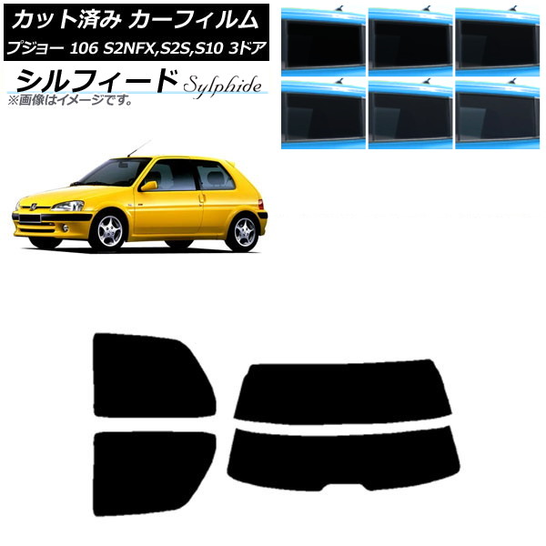 �J�[�t�B���� �v�W���[ 106 S2NFX,S2S,S10 3�h�A 1995�N�`2003�N ���A�Z�b�g(����) �V���t�B�[�h �I�ׂ�6�t�B�����J���[ AP-WFSC0348-RDR2
