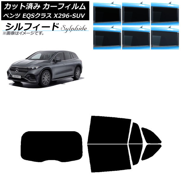 �J�[�t�B���� �����Z�f�X�E�x���c EQS�N���X X296 SUV 2022�N�` ���A�Z�b�g(1���^) �V���t�B�[�h �I�ׂ�6�t�B�����J���[ AP-WFSC0421-RDR1