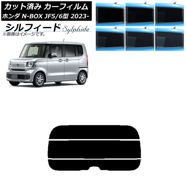 J[tB z_ N-BOX JF5/6 2023N10` AKX() VtB[h Iׂ6tBJ[ AP-WFSC0431-R3