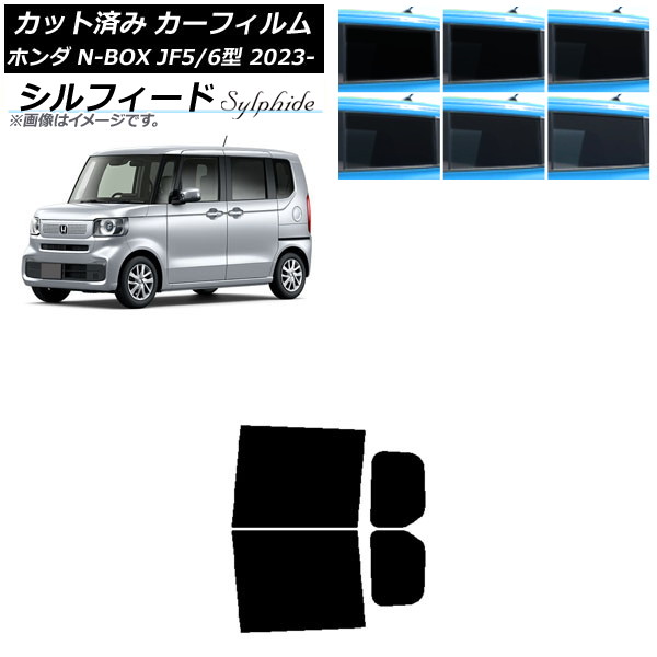 J[tB z_ N-BOX JF5/6 2023N10` AhAZbg VtB[h Iׂ6tBJ[ AP-WFSC0431-RD