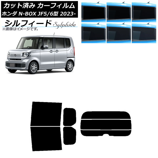 J[tB z_ N-BOX JF5/6 2023N10` AZbg() VtB[h Iׂ6tBJ[ AP-WFSC0431-RDR3