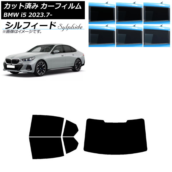 �J�[�t�B���� BMW i5 G60 42FK89/32FK45 �Z�_�� 2023�N07���` ���A�Z�b�g(1���^) �V���t�B�[�h �I�ׂ�6�t�B�����J���[ AP-WFSC0432-RDR1