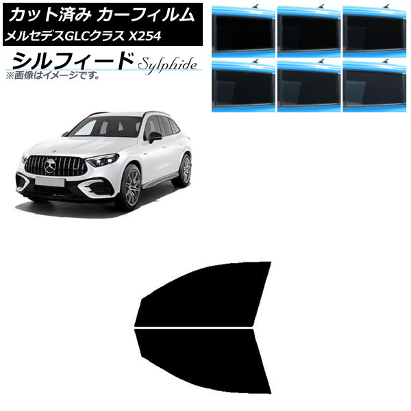 �J�[�t�B���� �����Z�f�X�E�x���c GLC X254 2023�N03���` �t�����g�h�A�Z�b�g �V���t�B�[�h �I�ׂ�6�t�B�����J���[ AP-WFSC0447-FD