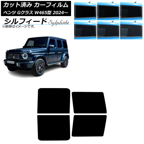�J�[�t�B���� �����Z�f�X�E�x���c G�N���X W465�^ 2024�N07���` ���A�h�A�Z�b�g �V���t�B�[�h �I�ׂ�6�t�B�����J���[ AP-WFSC0474-RD