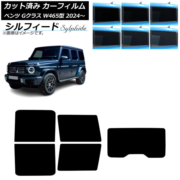 �J�[�t�B���� �����Z�f�X�E�x���c G�N���X W465�^ 2024�N07���` ���A�Z�b�g(1���^) �V���t�B�[�h �I�ׂ�6�t�B�����J���[ AP-WFSC0474-RDR1