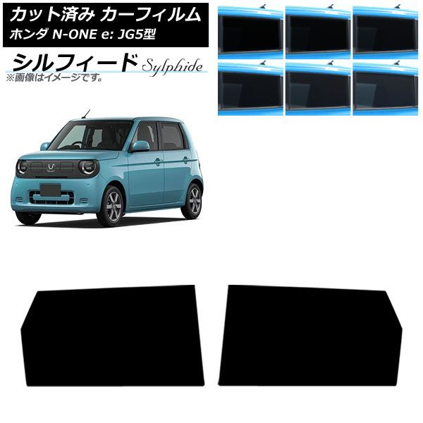 �J�[�t�B���� �z���_ N-ONE e�F JG5�^ 2025�N09���` ���A�h�A�Z�b�g �V���t�B�[�h �I�ׂ�6�t�B�����J���[ AP-WFSC0526-RD