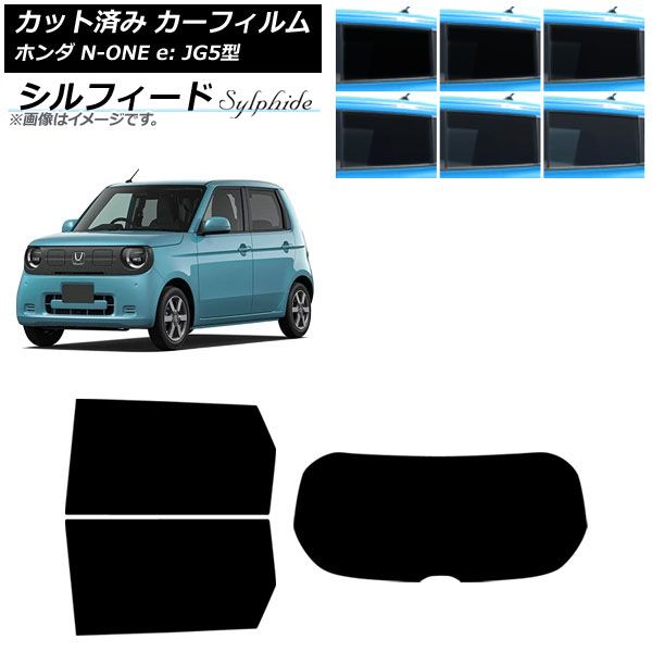 �J�[�t�B���� �z���_ N-ONE e�F JG5�^ 2025�N09���` ���A�Z�b�g(1���^) �V���t�B�[�h �I�ׂ�6�t�B�����J���[ AP-WFSC0526-RDR1